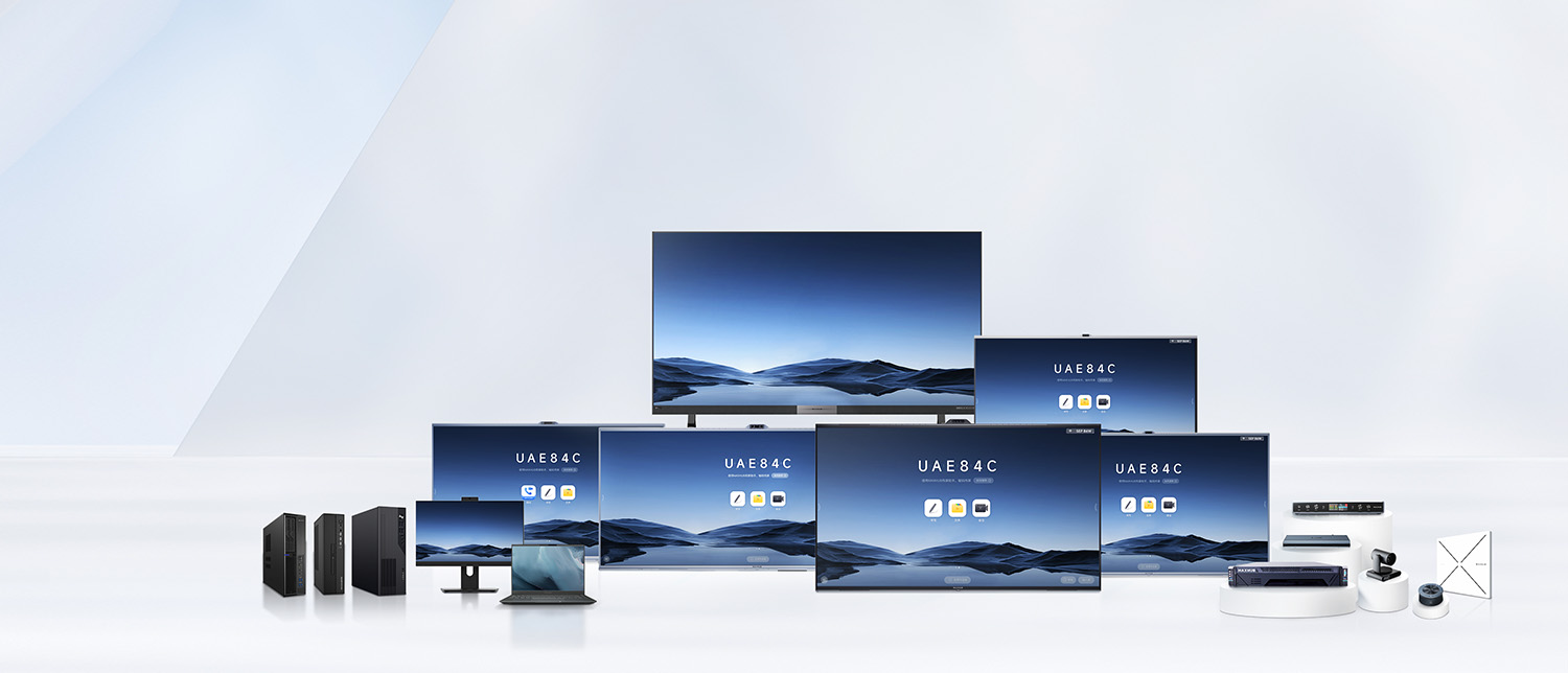会议产品